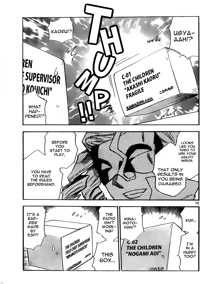 Zettai Karen Children Volume 45 73