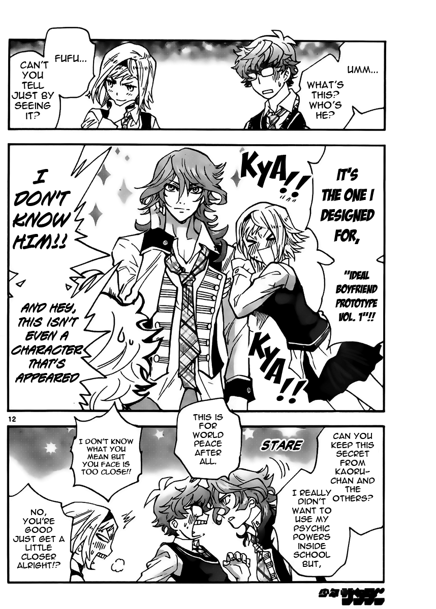 Zettai Karen Children Volume 45 176