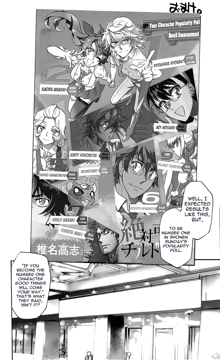 Zettai Karen Children Volume 45 183