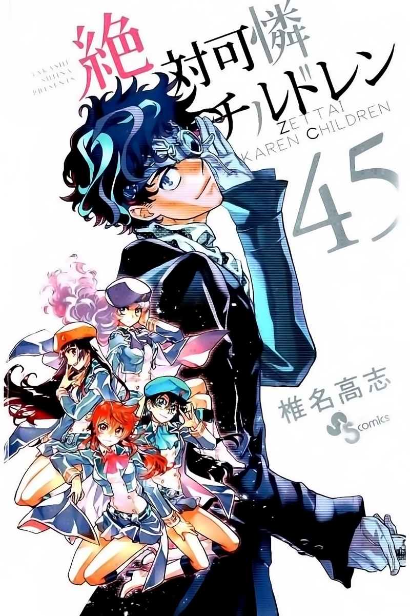 Zettai Karen Children Volume 46 1