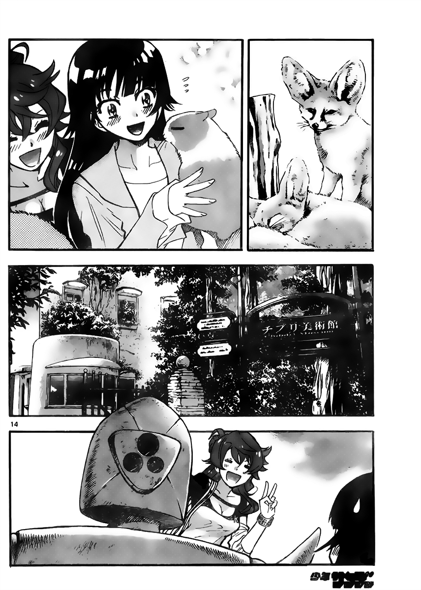 Zettai Karen Children Volume 46 35