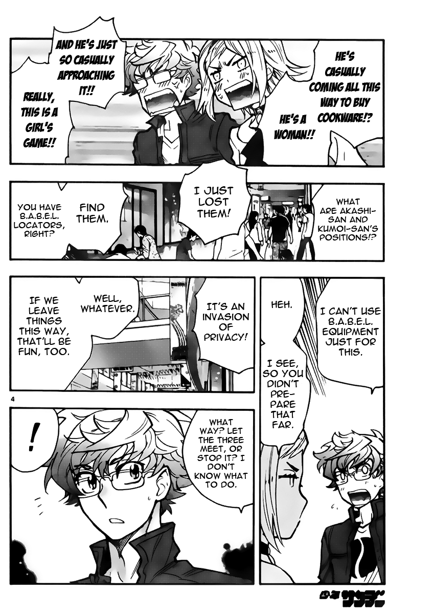 Zettai Karen Children Volume 46 43