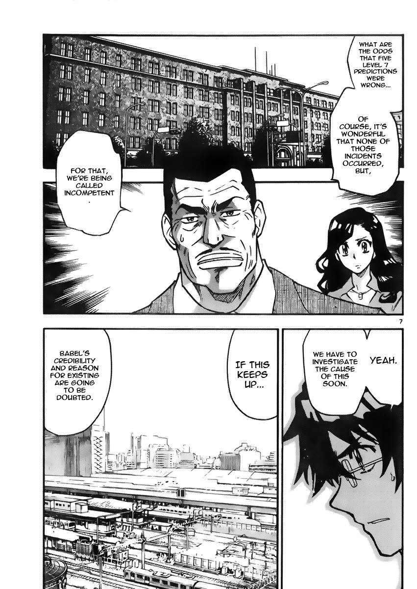 Zettai Karen Children Volume 46 64