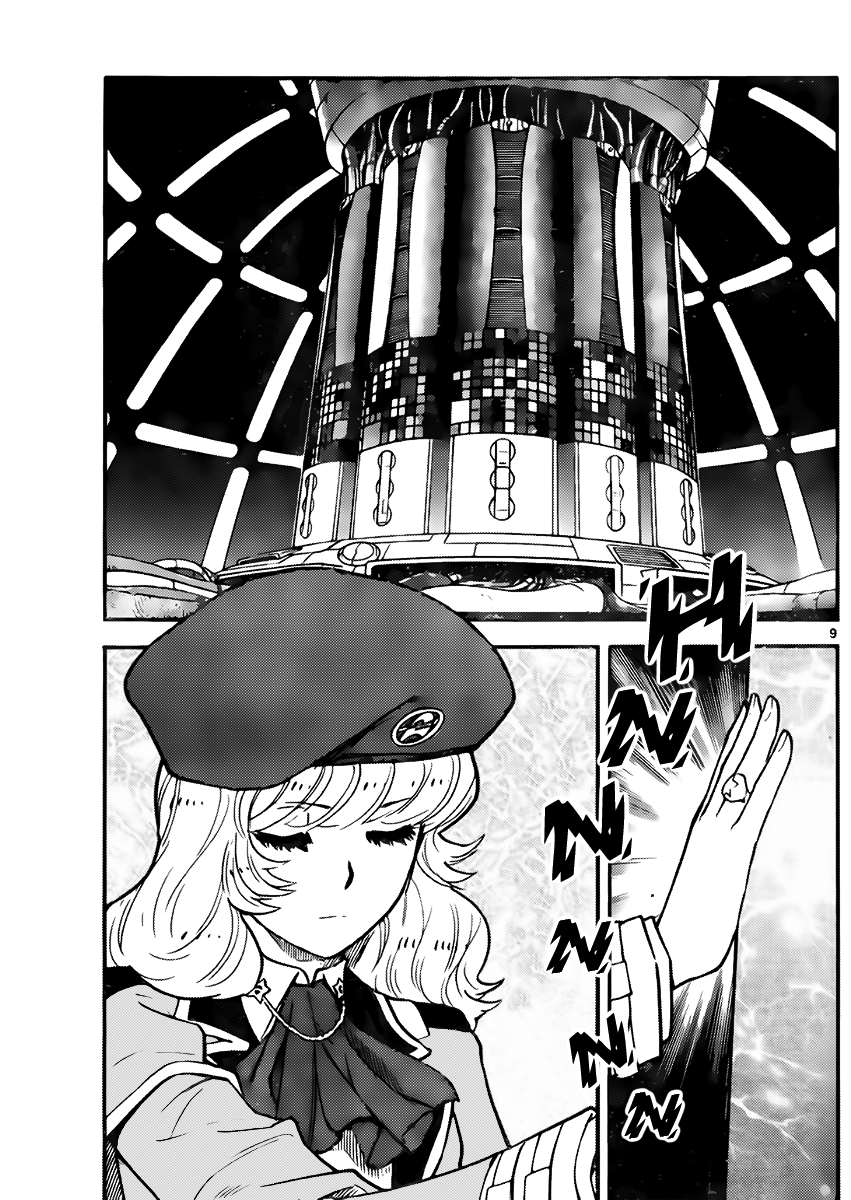 Zettai Karen Children Volume 46 66