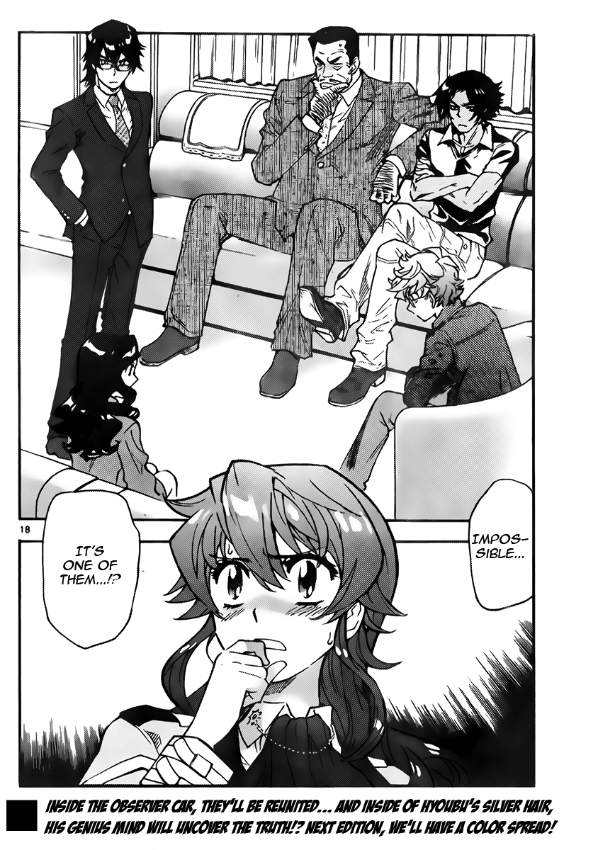 Zettai Karen Children Volume 46 93