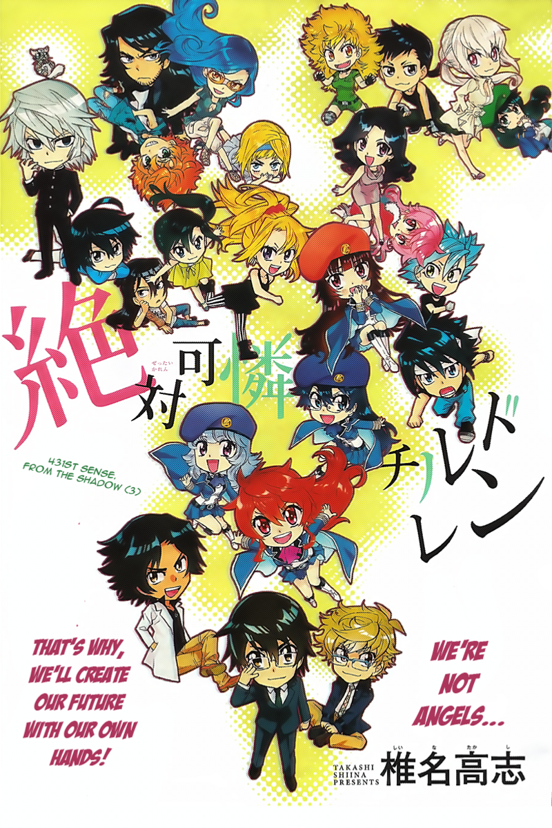 Zettai Karen Children Volume 46 94