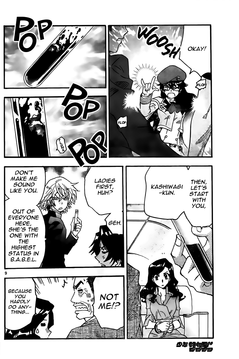 Zettai Karen Children Volume 46 102