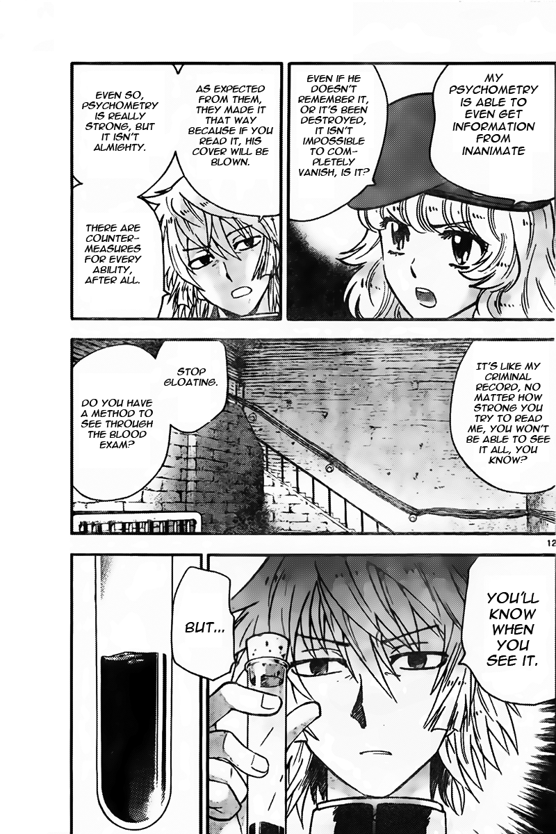 Zettai Karen Children Volume 46 105