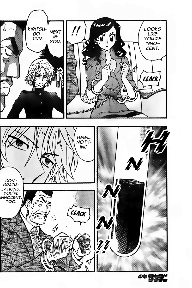 Zettai Karen Children Volume 46 106