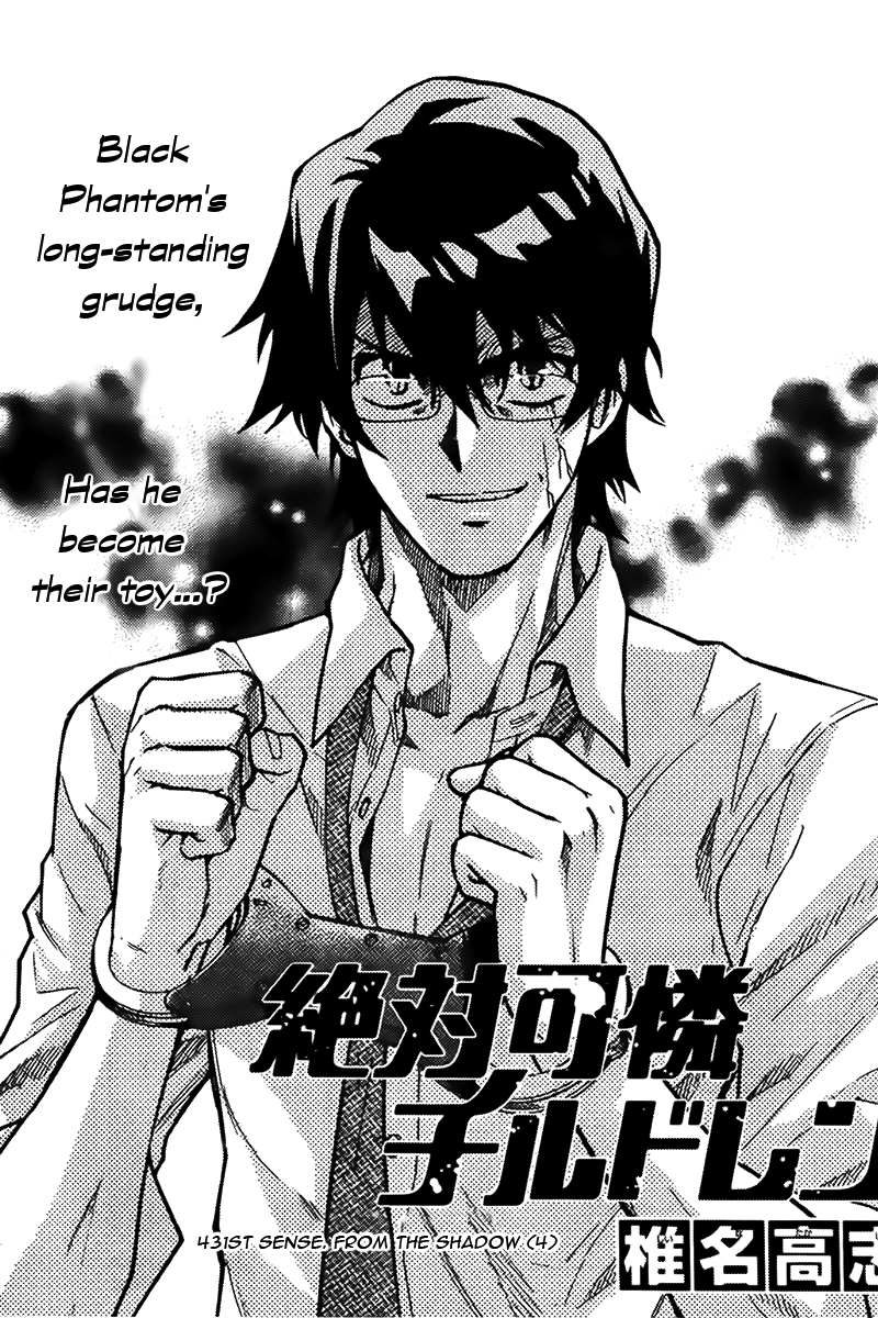 Zettai Karen Children Volume 46 113