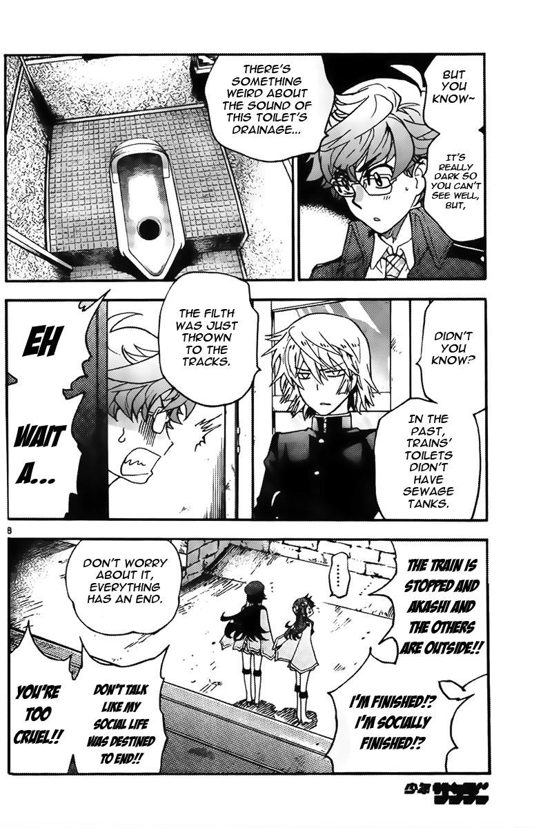 Zettai Karen Children Volume 46 120