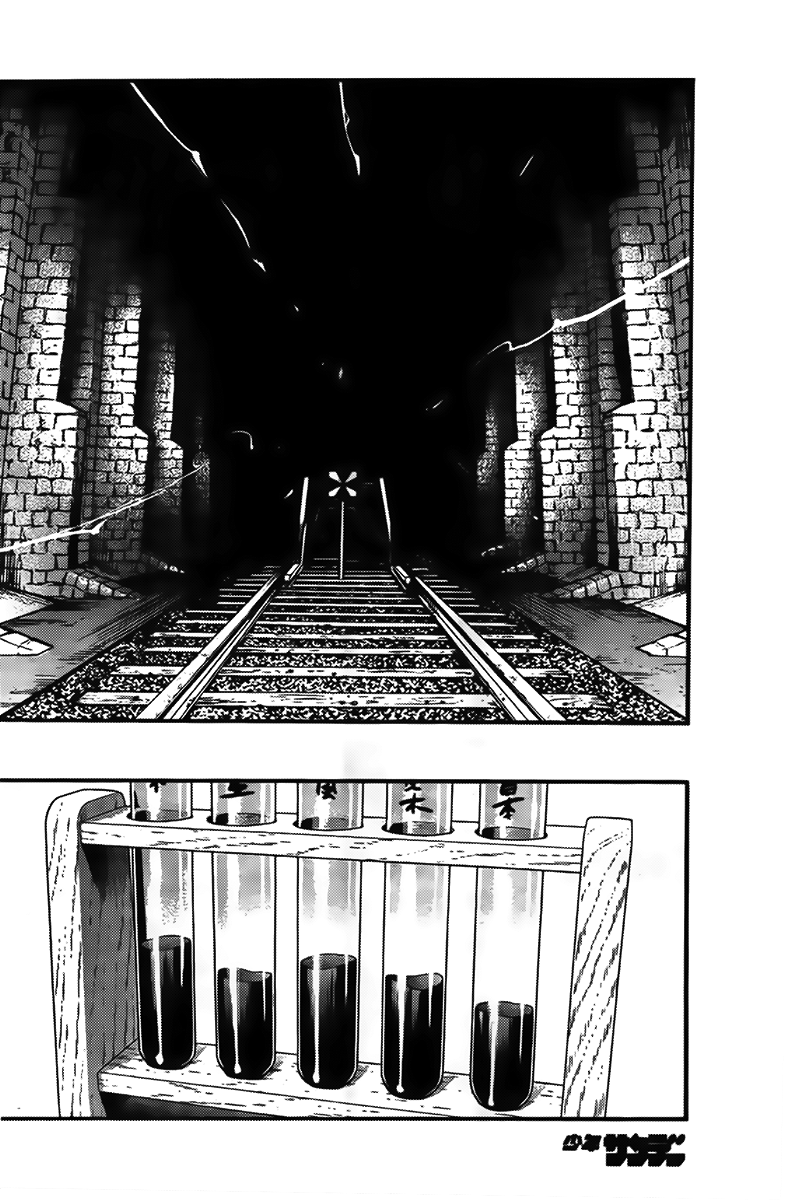 Zettai Karen Children Volume 46 122