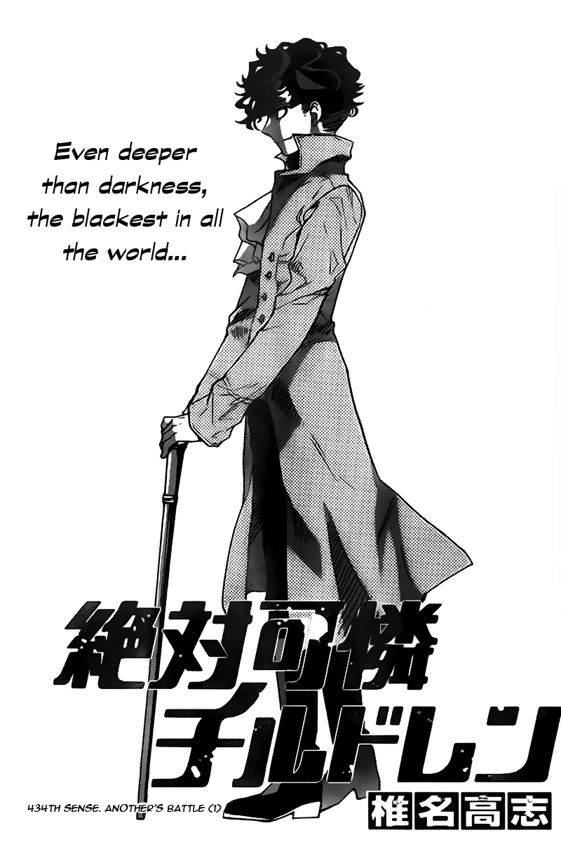 Zettai Karen Children Volume 46 131