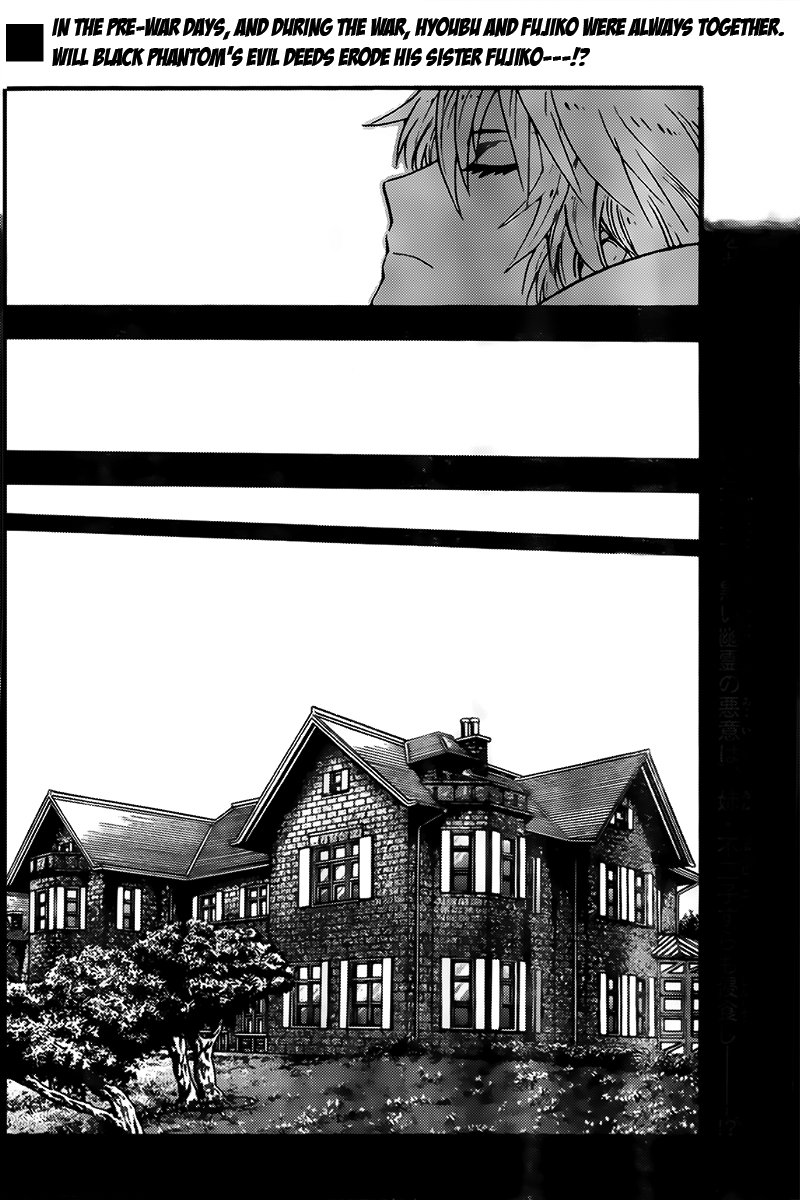 Zettai Karen Children Volume 46 177