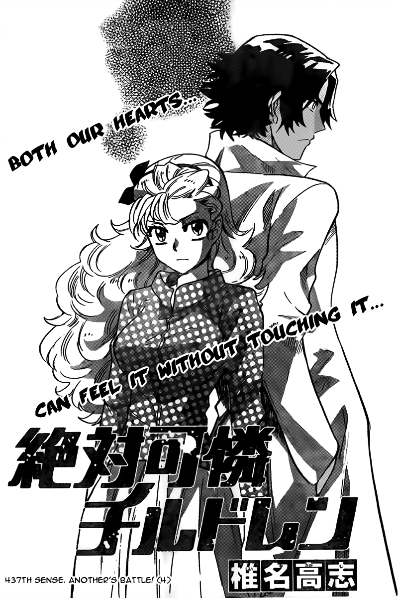 Zettai Karen Children Sense 437 2