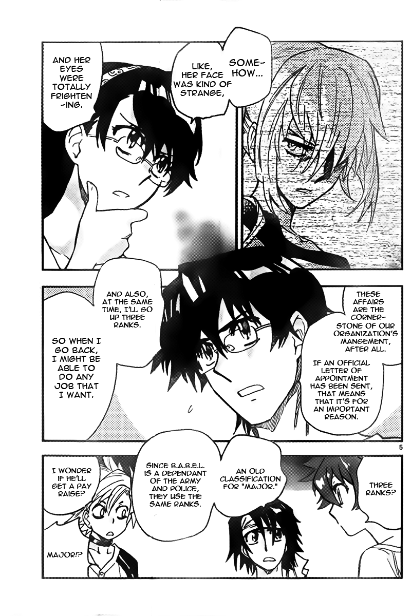 Zettai Karen Children Sense 437 5
