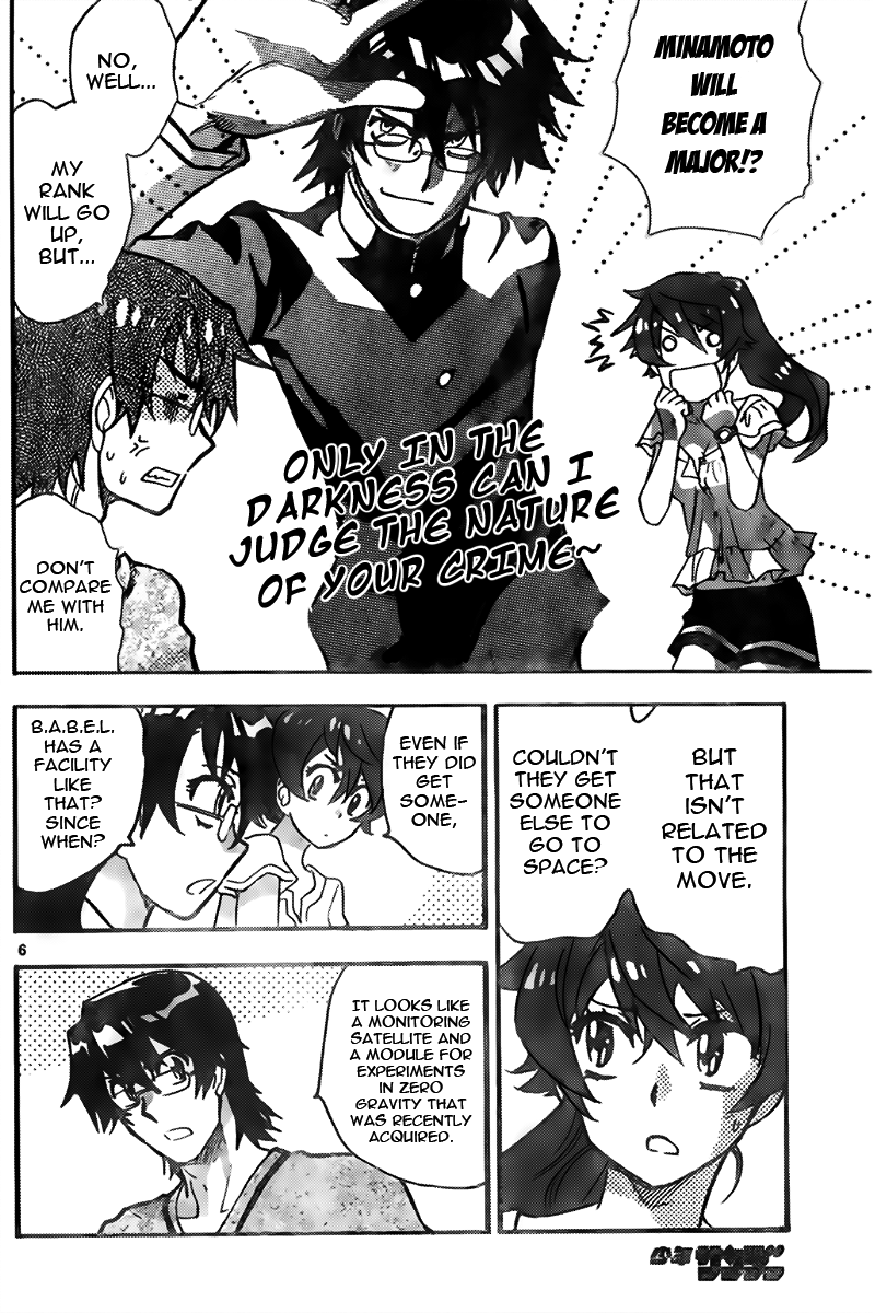 Zettai Karen Children Sense 437 6
