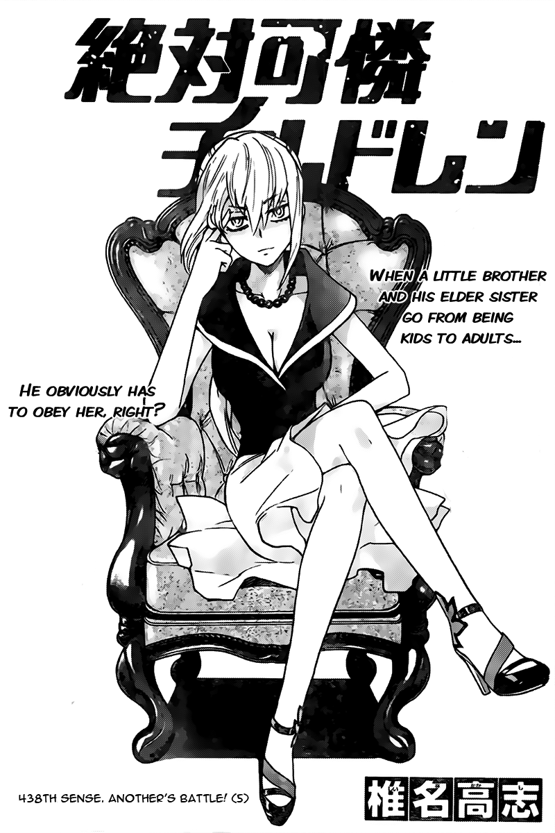 Zettai Karen Children Sense 438 1