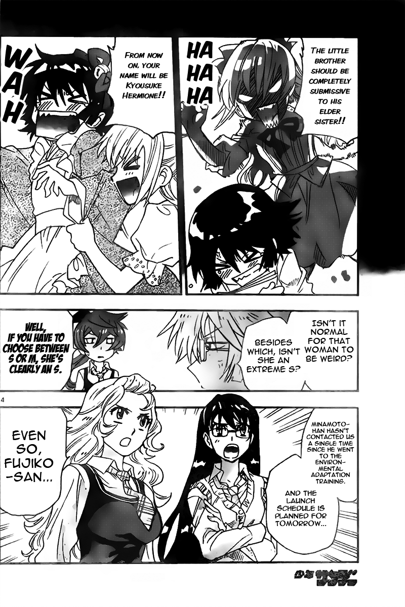 Zettai Karen Children Sense 438 4