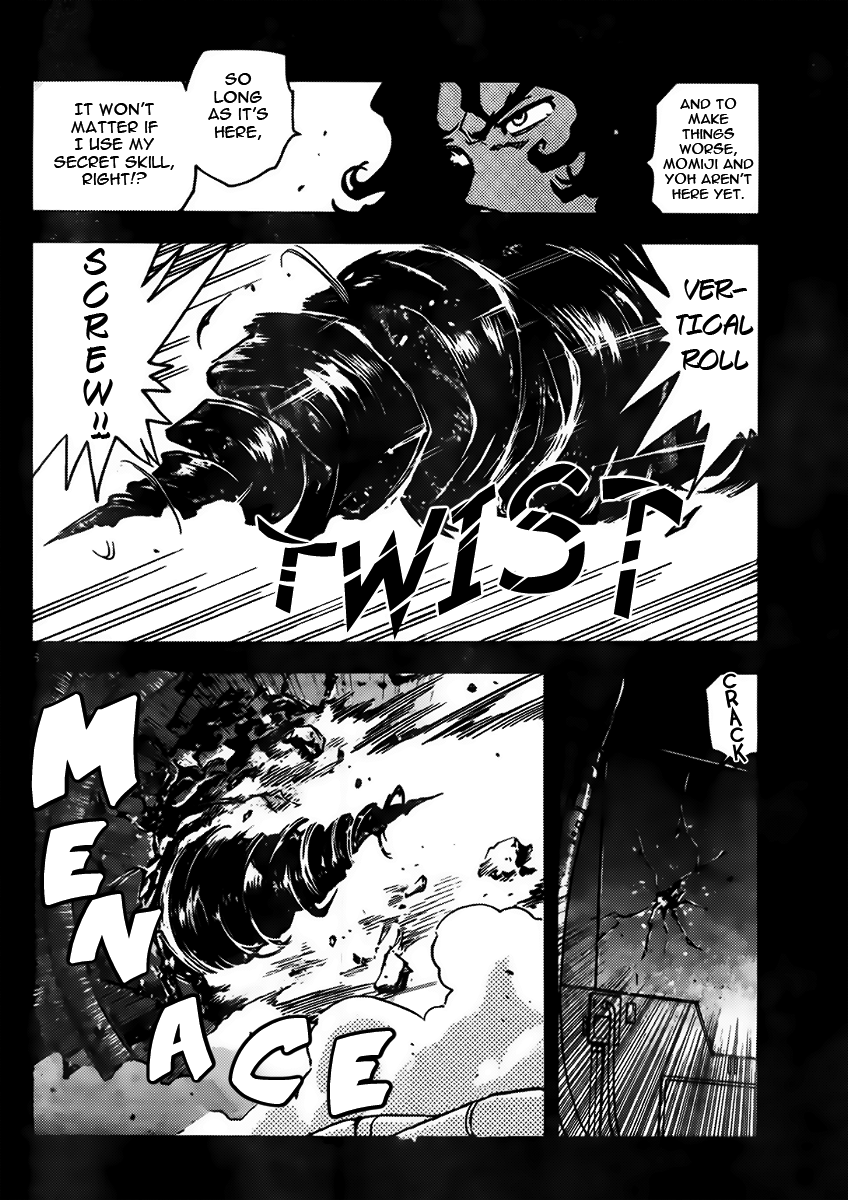 Zettai Karen Children Sense 439 6