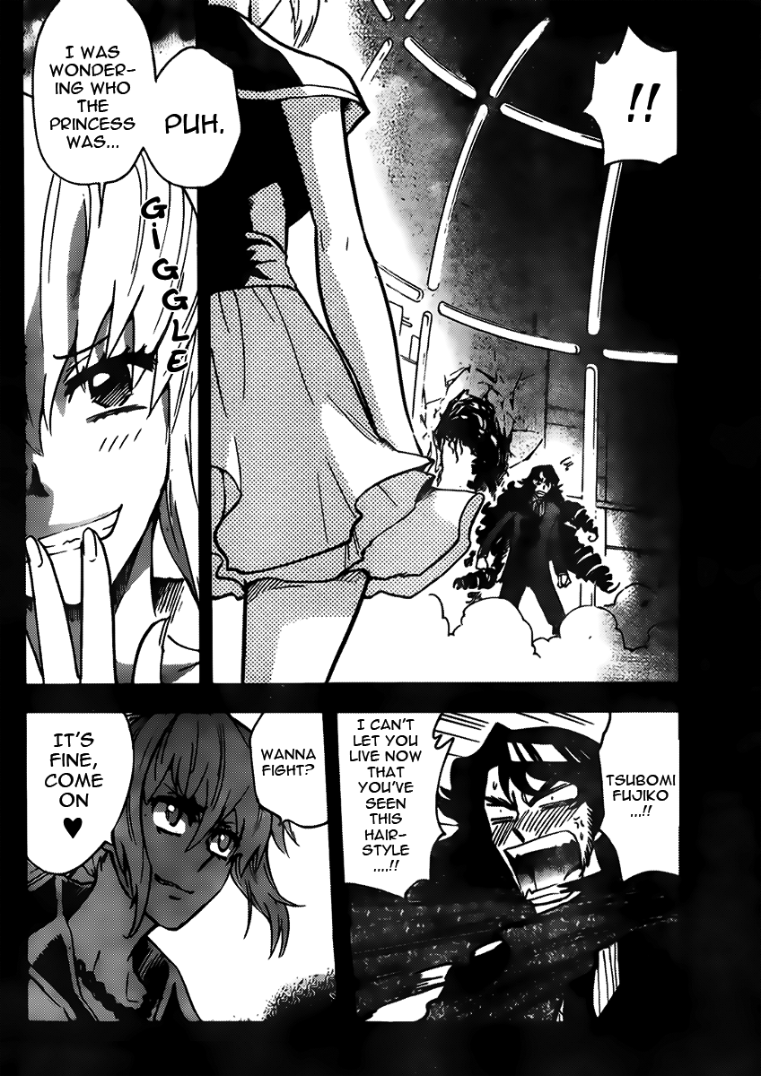 Zettai Karen Children Sense 439 8
