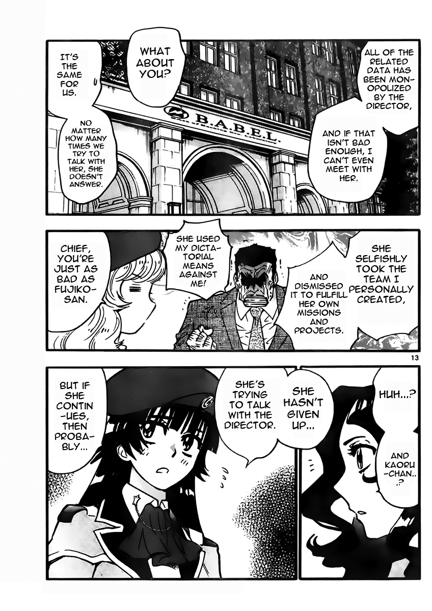 Zettai Karen Children Sense 439 13