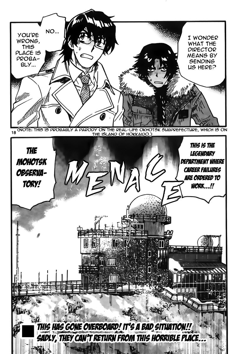 Zettai Karen Children Sense 439 18
