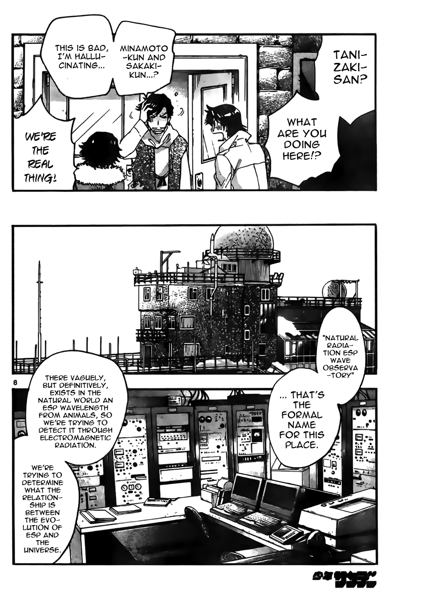 Zettai Karen Children Sense 440 8