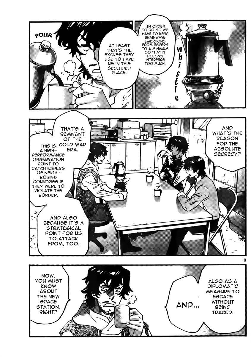 Zettai Karen Children Sense 440 9