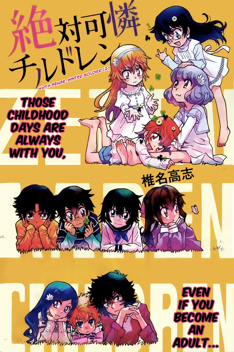 Zettai Karen Children Sense 441 1