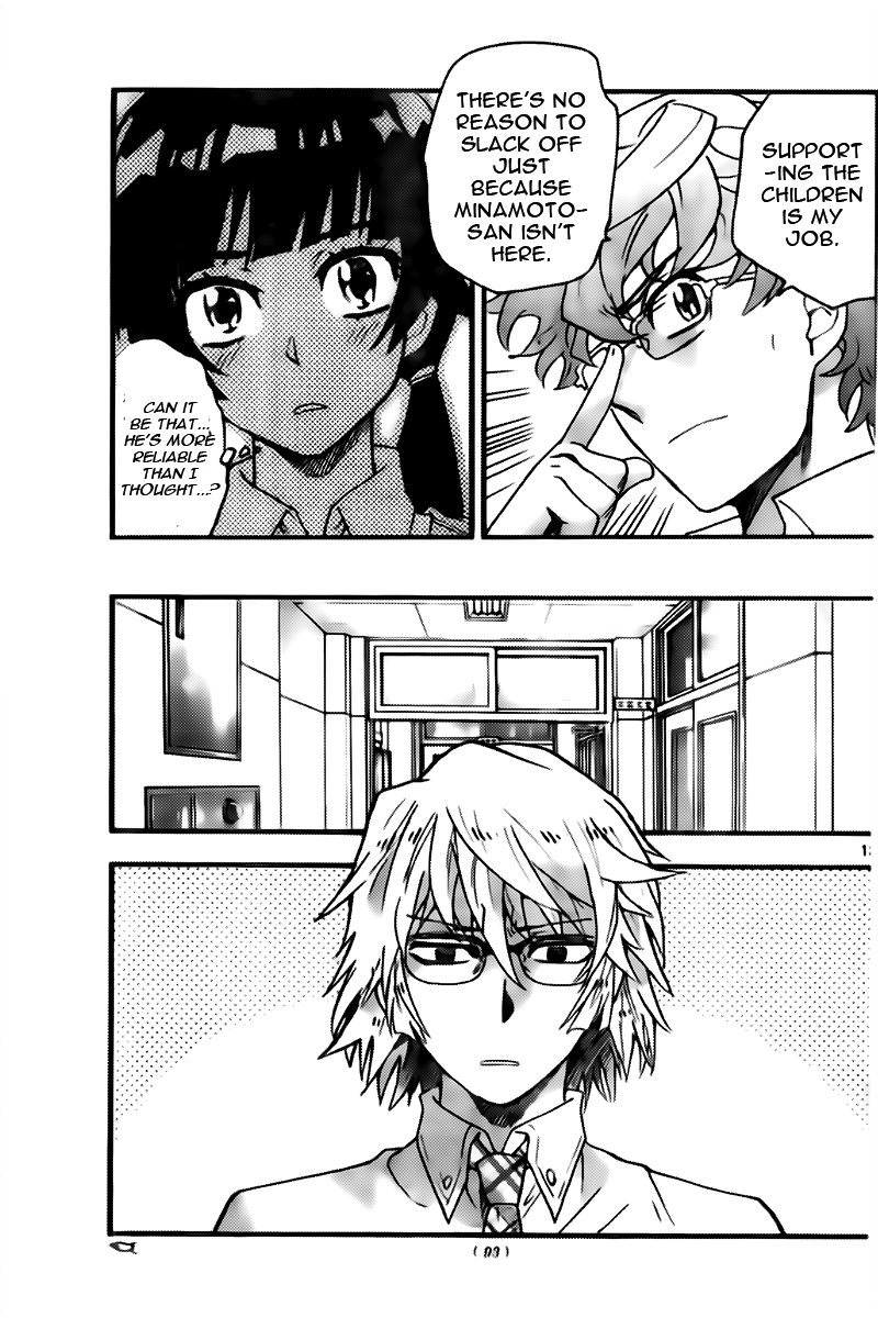 Zettai Karen Children Sense 441 12