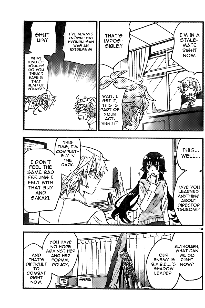 Zettai Karen Children Sense 441 14