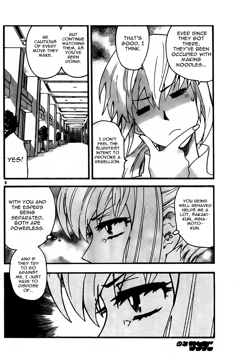 Zettai Karen Children Sense 442 6