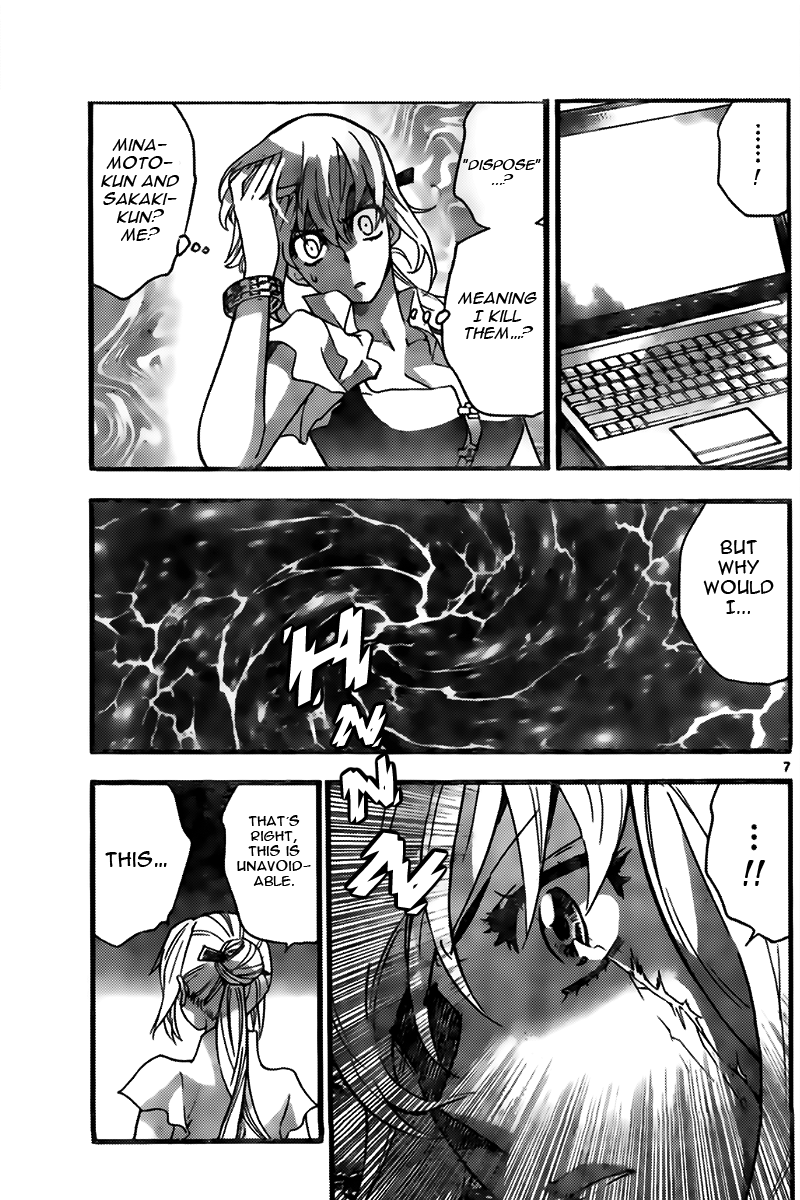 Zettai Karen Children Sense 442 7