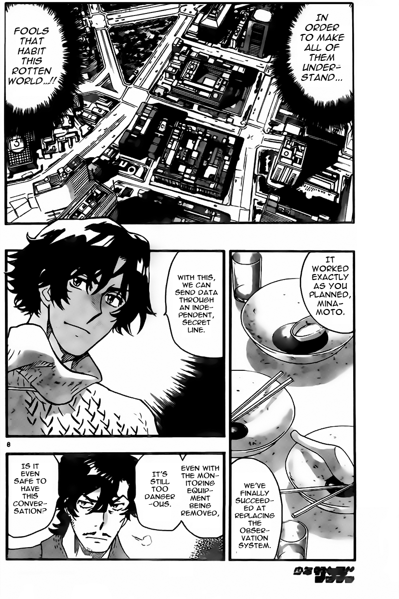 Zettai Karen Children Sense 442 8