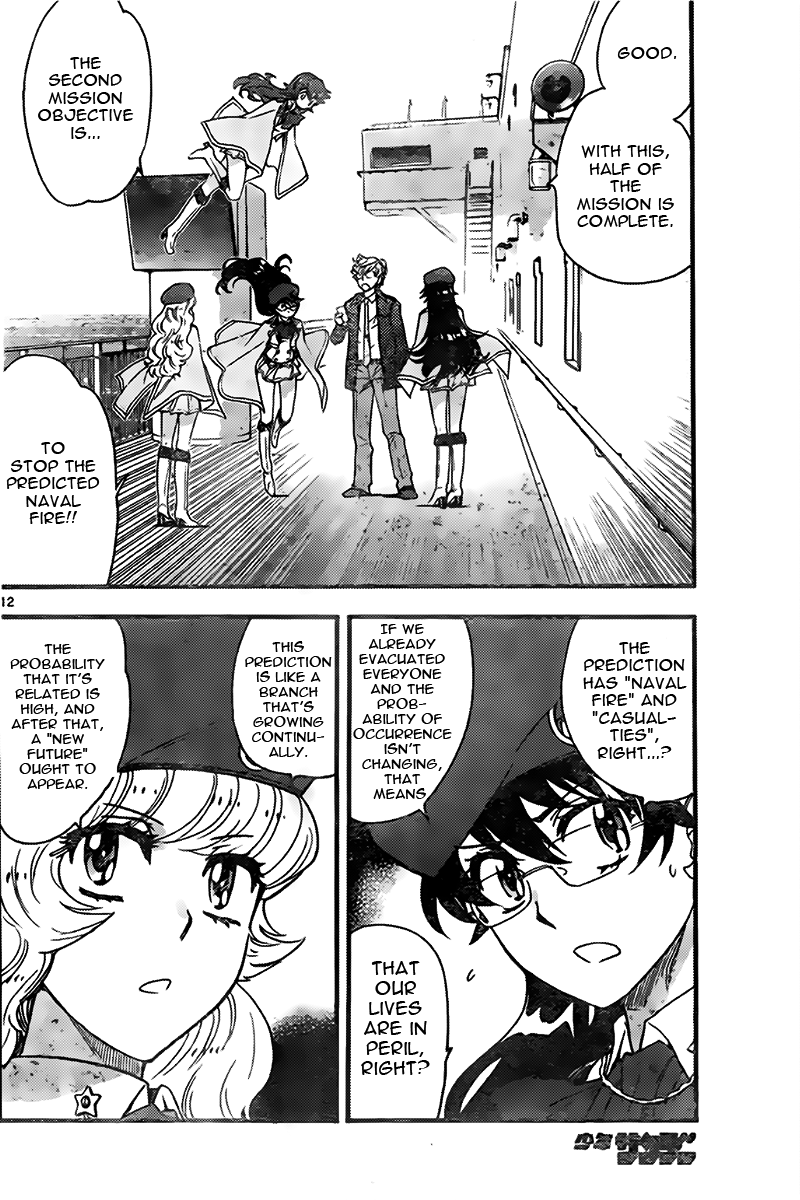 Zettai Karen Children Sense 442 12