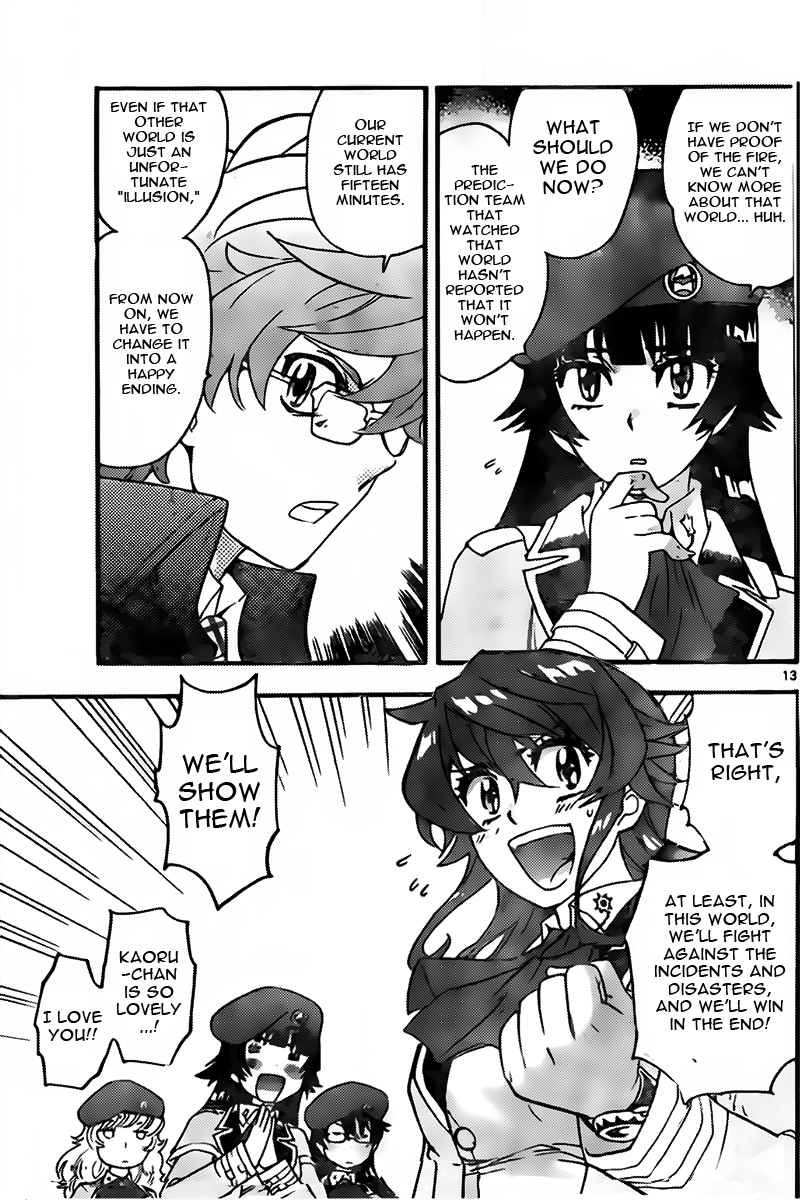 Zettai Karen Children Sense 442 13