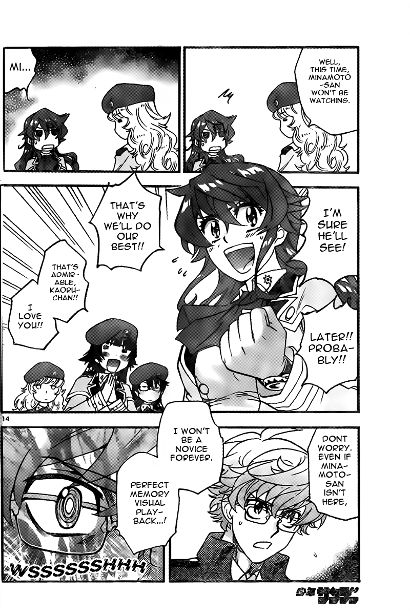 Zettai Karen Children Sense 442 14