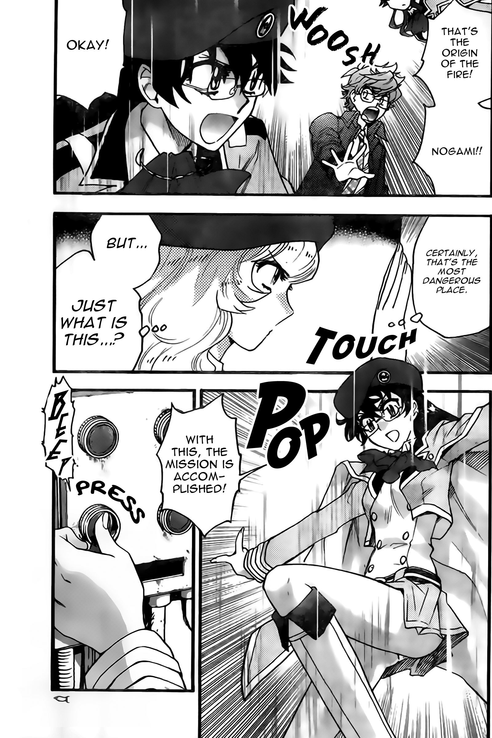 Zettai Karen Children Sense 443 3