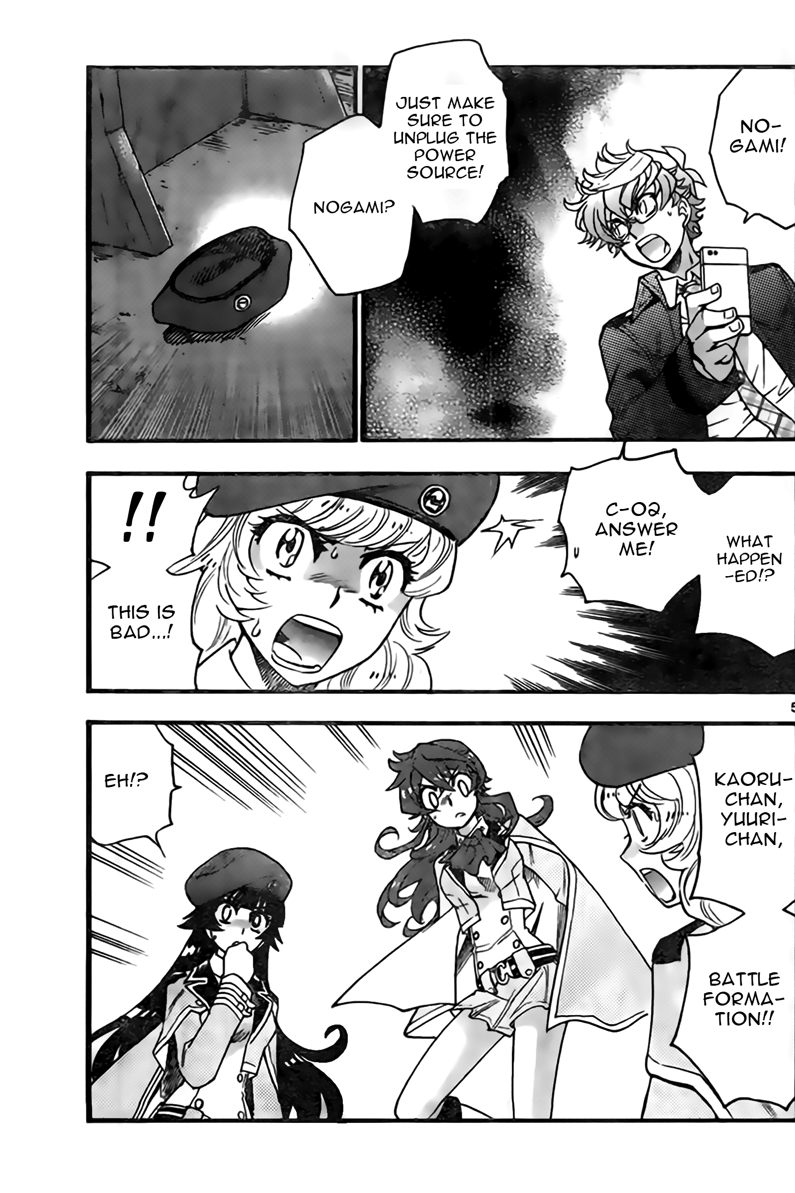 Zettai Karen Children Sense 443 5