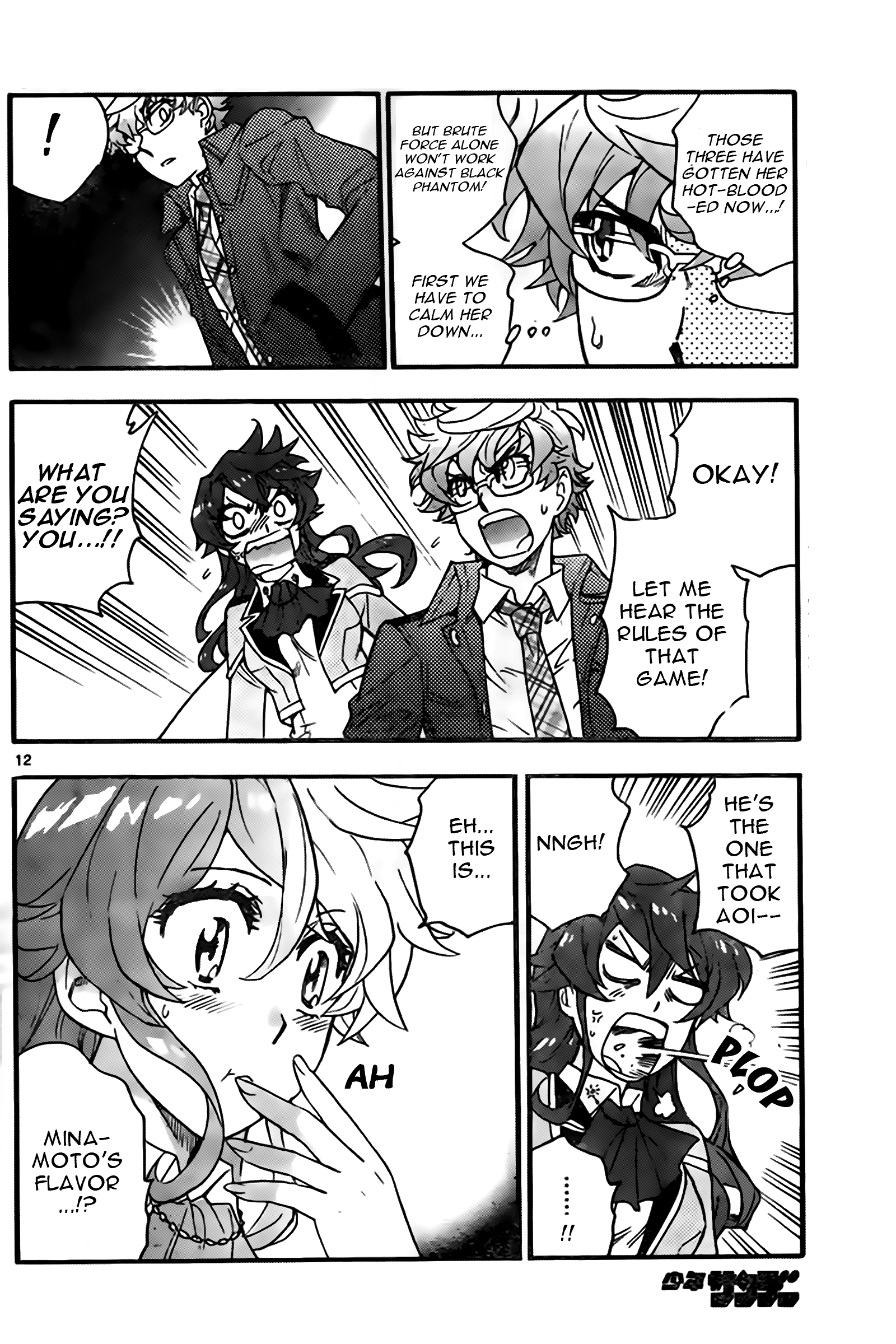 Zettai Karen Children Sense 443 12