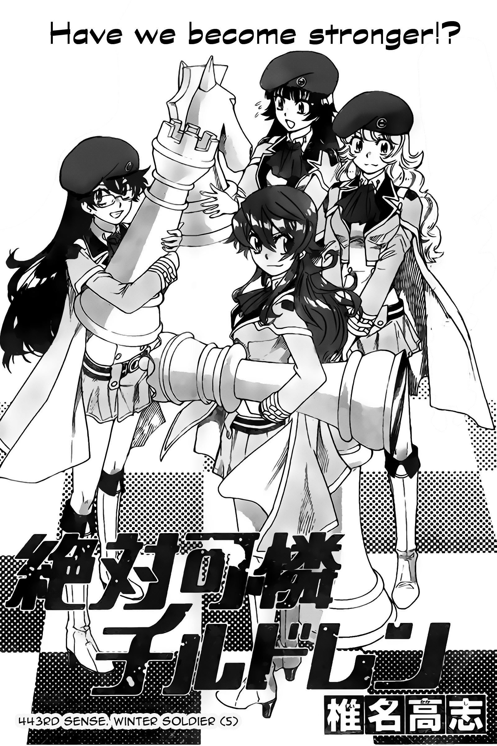 Zettai Karen Children Sense 444 2