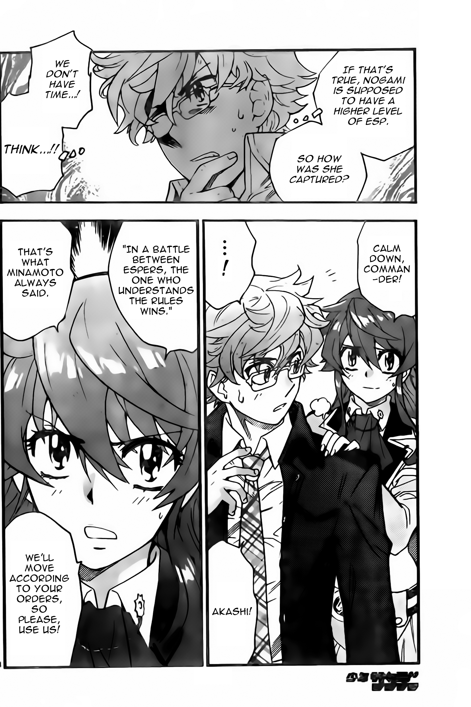 Zettai Karen Children Sense 444 5