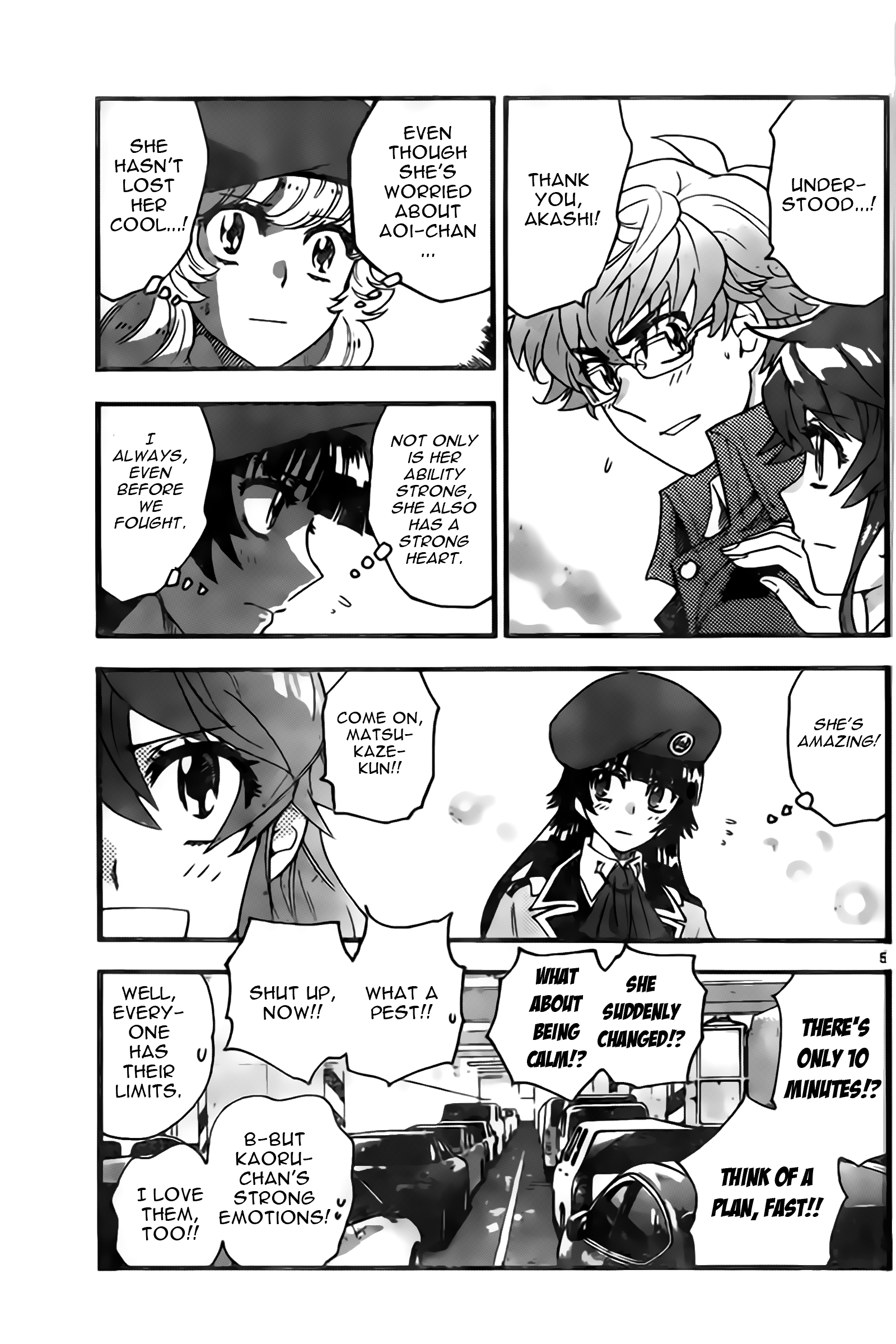 Zettai Karen Children Sense 444 6