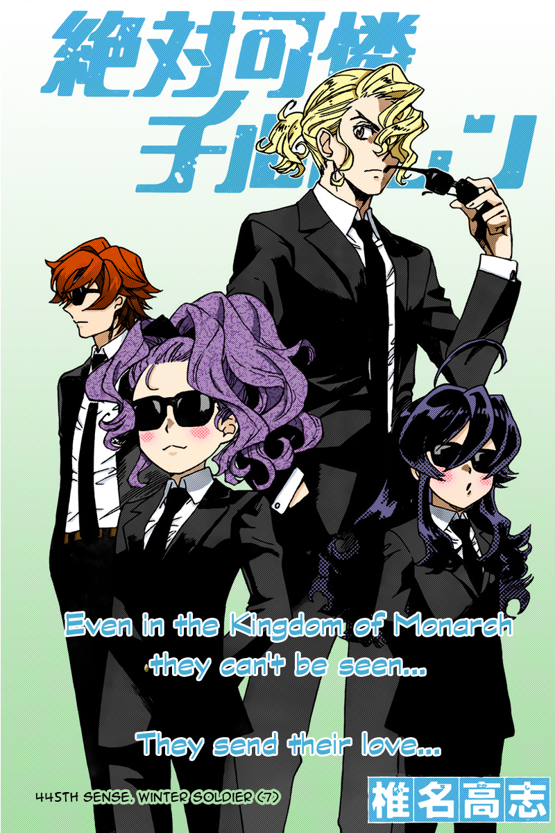 Zettai Karen Children Sense 445 1