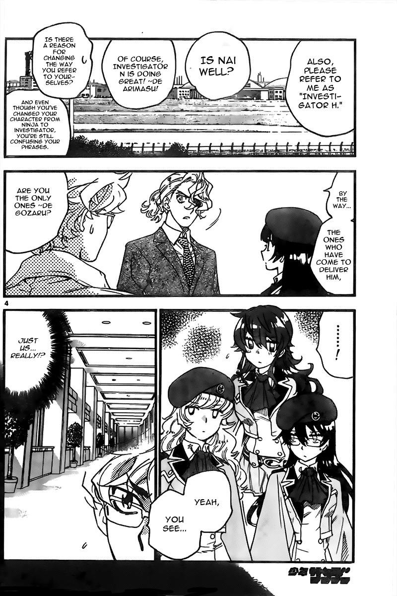 Zettai Karen Children Sense 445 4