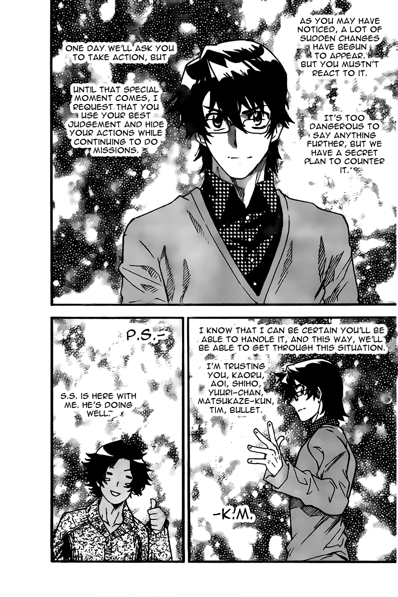 Zettai Karen Children Sense 445 7