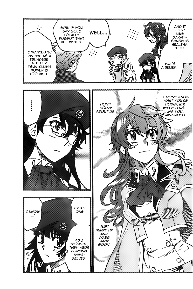 Zettai Karen Children Sense 445 9