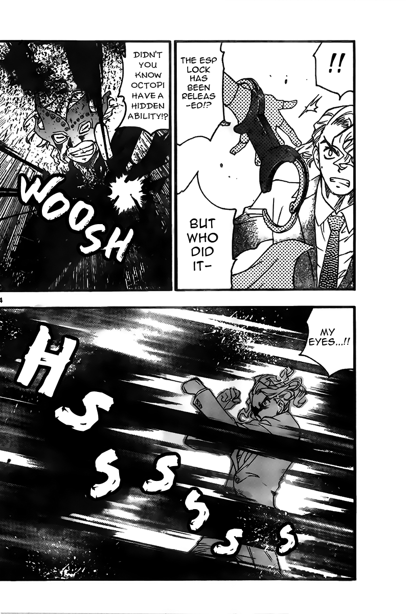 Zettai Karen Children Sense 445 14