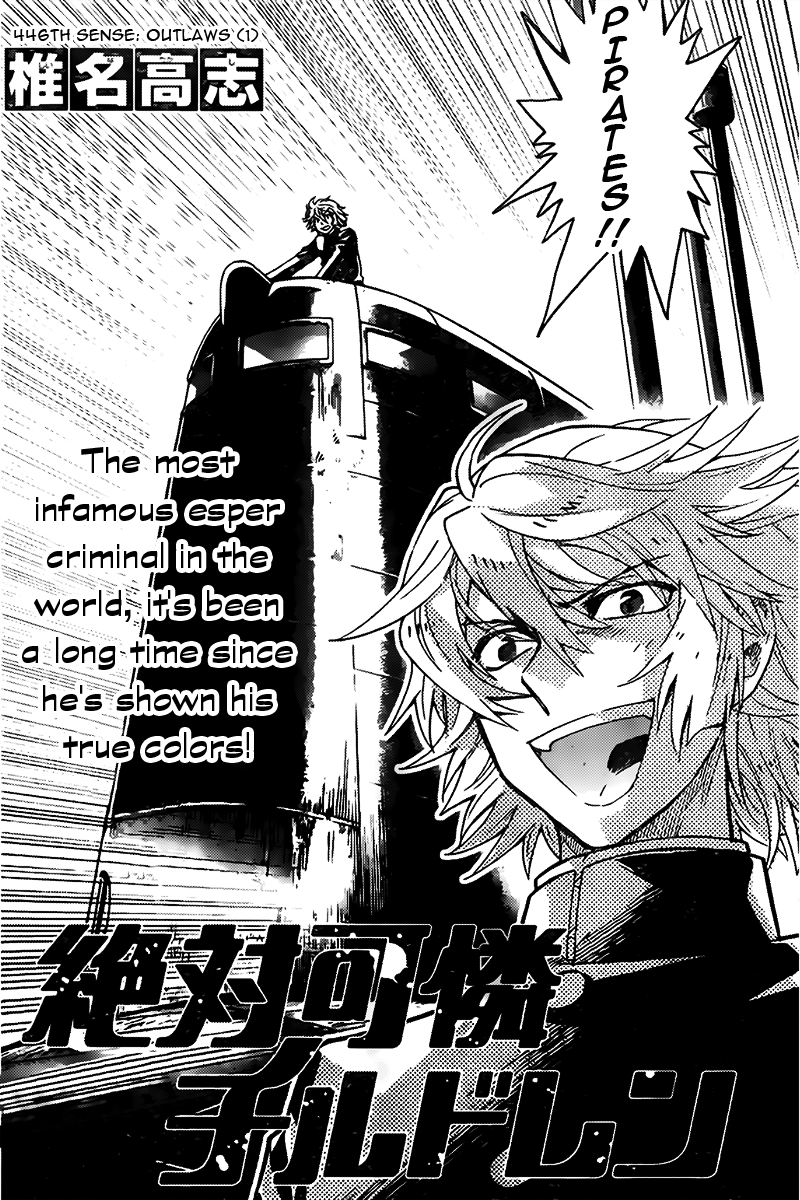 Zettai Karen Children Sense 446 2
